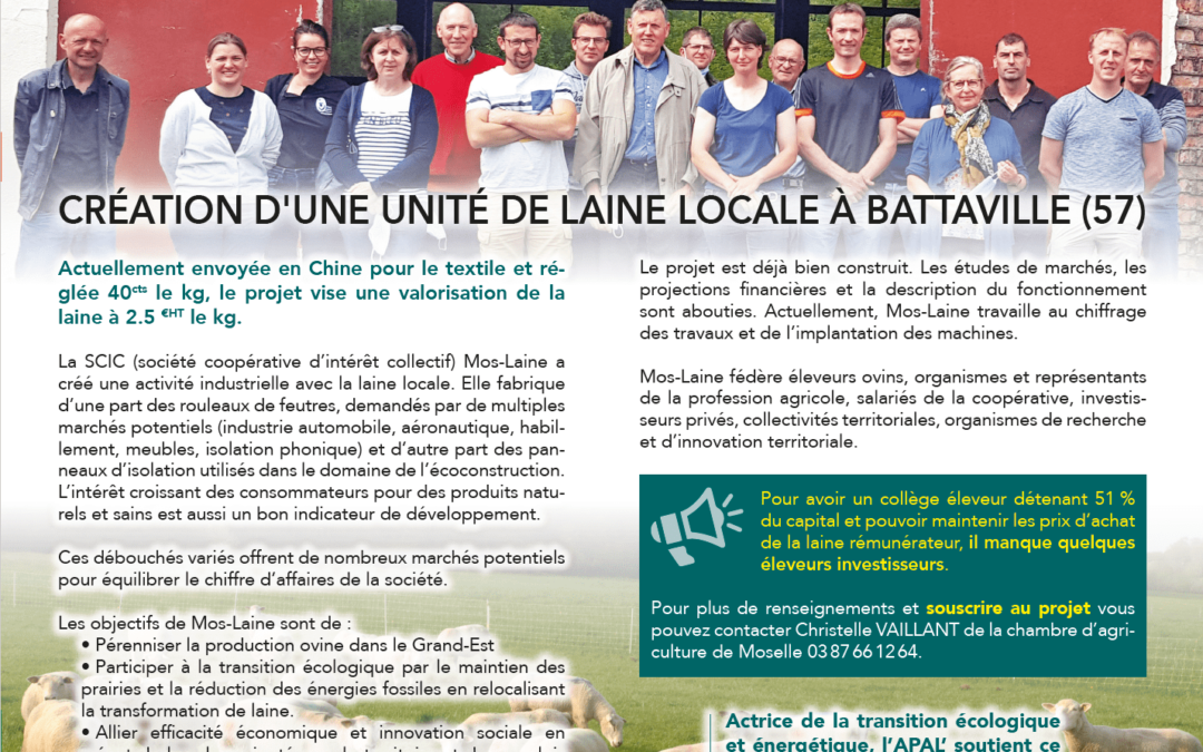 Quand toute une filière se mobilise…